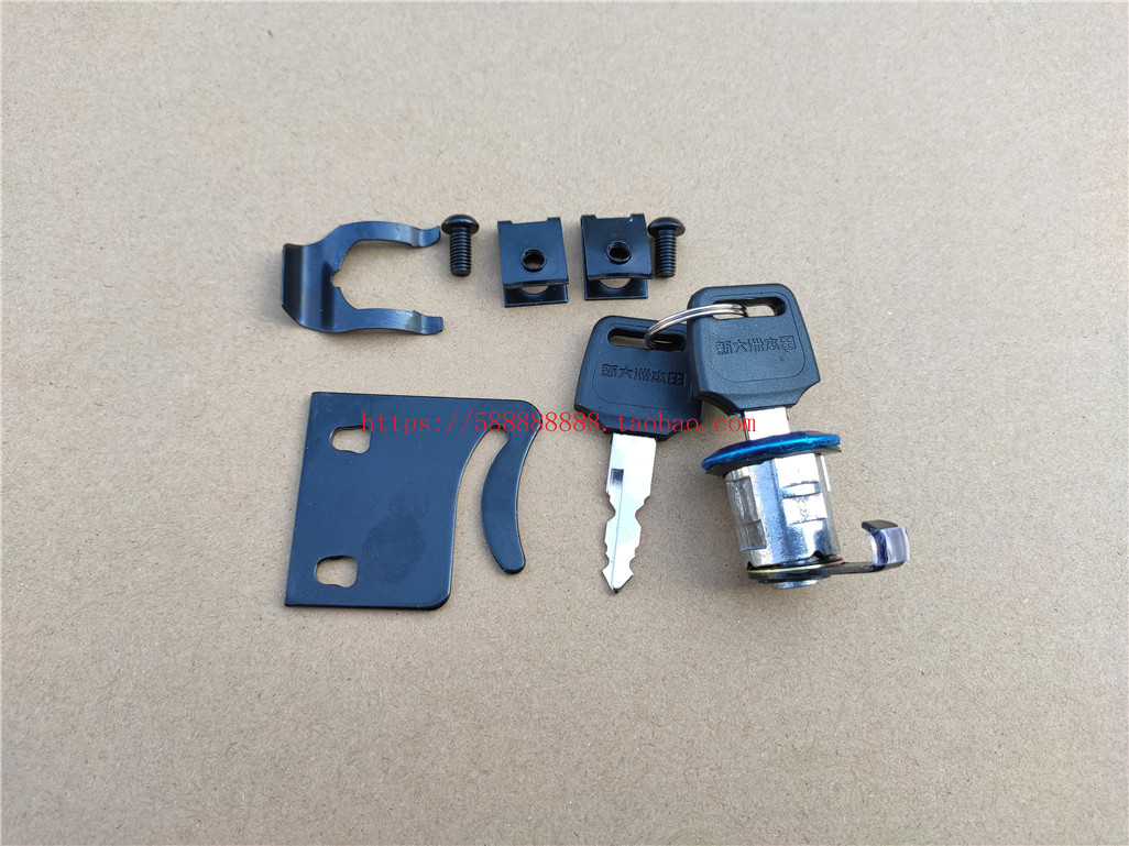 新大洲本田50迪奥锁后尾箱