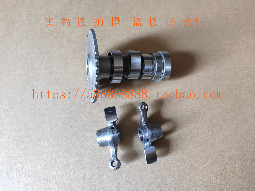 新大洲本田dio30/33摇臂总成