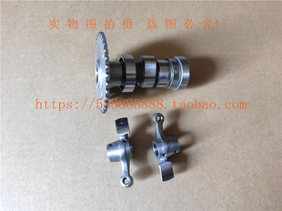 33凸轮轴 新大洲本田DIO 凸轮轴总成摇臂总成 SDH125T