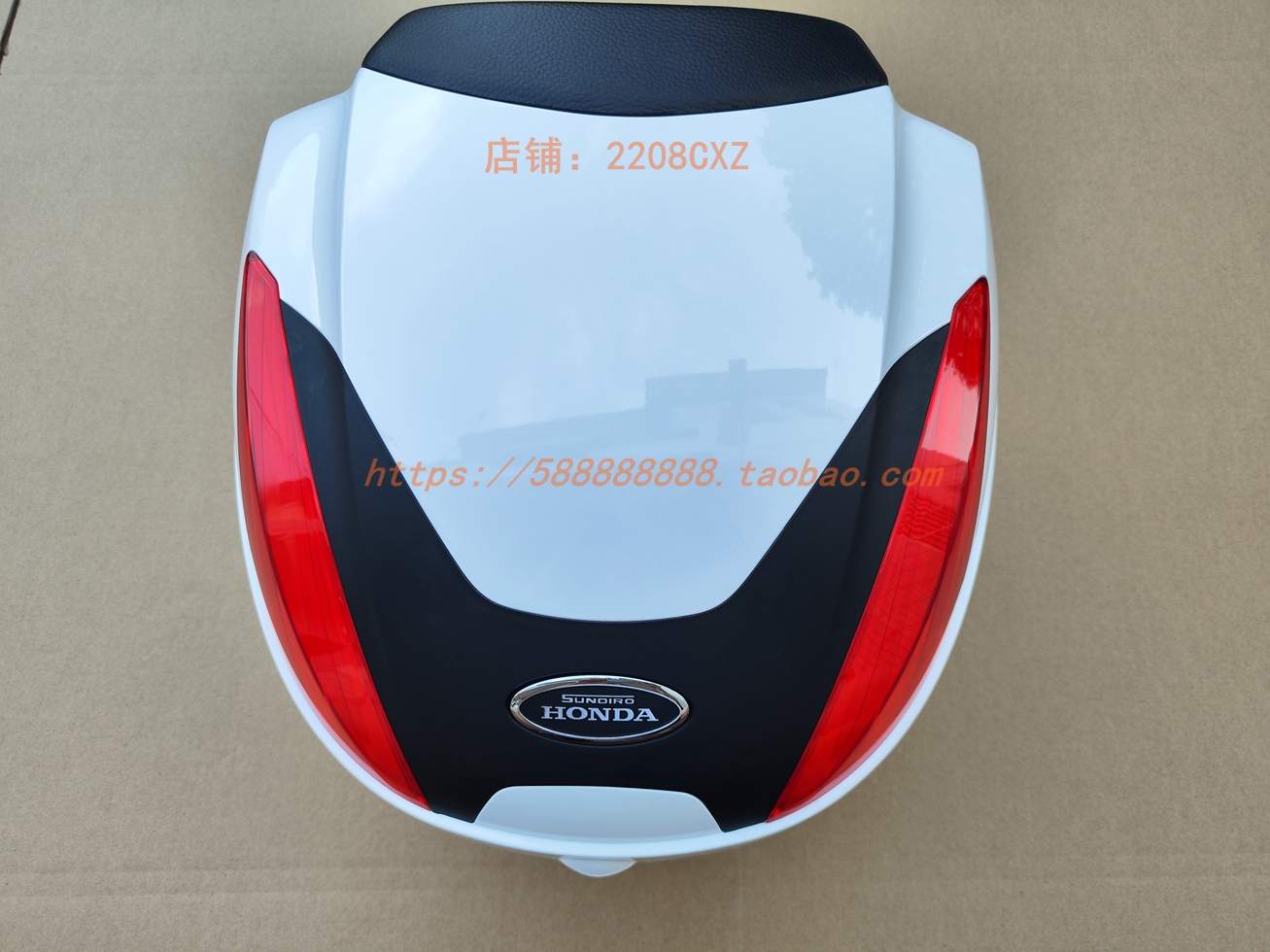新大洲本田110后尾箱幻彩白