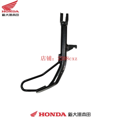 新大洲本田摩托车配件SDH150T-10 NS150XC边撑侧支撑斜撑边脚