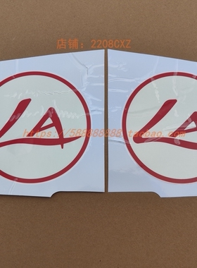 新大洲本田SDH125T-39NS125LA左右护板贴画拉花壳盖LA字标贴原装