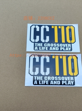 新大洲本田SDH110-26幼兽CROSS CUB CC110左右车身护盖装饰图黄色