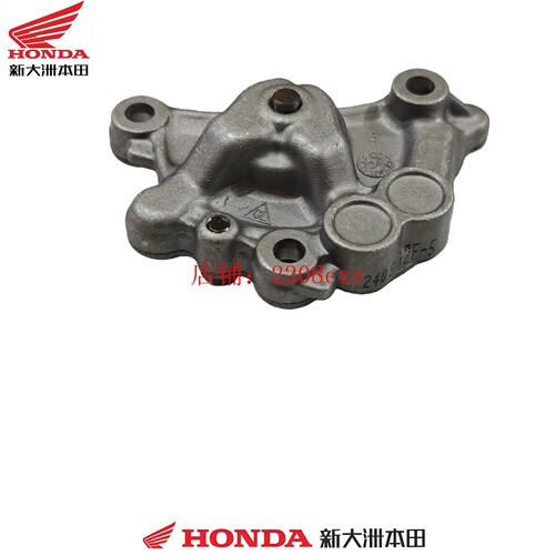 新大洲本田摩托车配件新款威武wave110s SDH110-23-25机油泵原厂