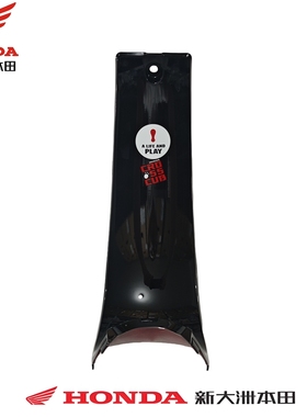 新大洲本田摩托SDH110-26幼兽 CC110前横梁上护盖黑色熊本熊款