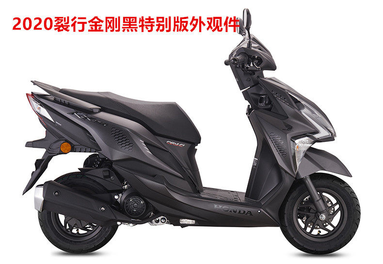新大洲本田配件sdh125t-37裂行2020特别版金刚黑外观件整套外观件