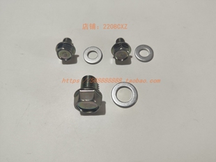 新大洲本田配件110CC125CC150CCC踏板车放油螺丝垫片齿轮油螺丝垫