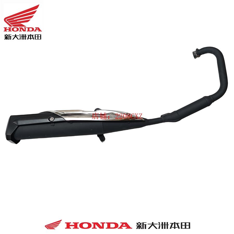 摩托车配件消声器消音器