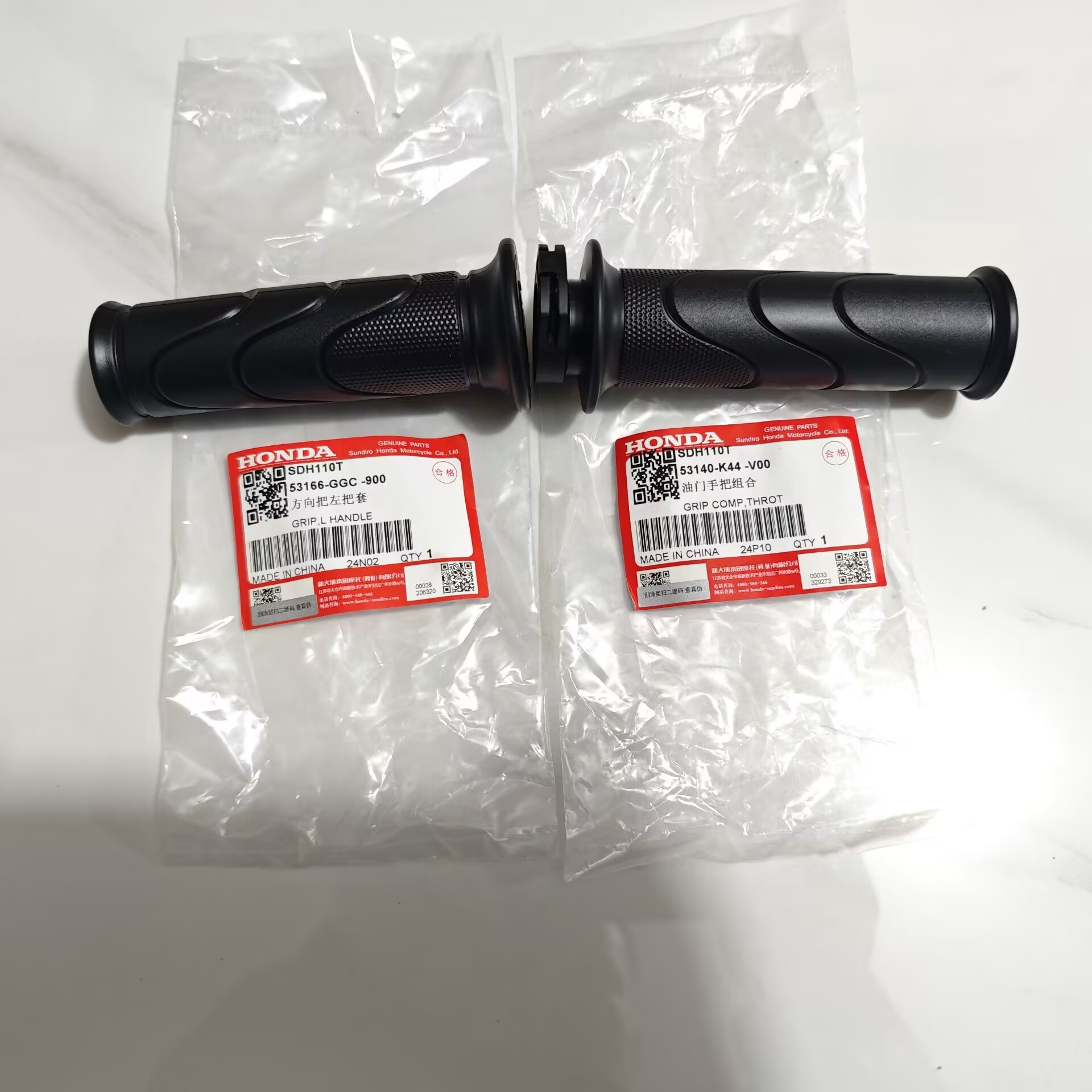 新大洲本田125T摩托车把套顾客订货