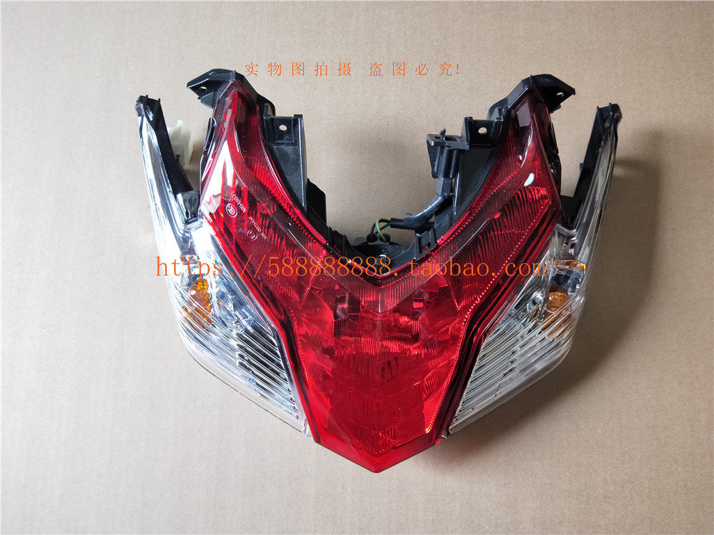 适用新大洲本田摩托车配件裂行RXSDH125T-37后尾灯总成后转向灯