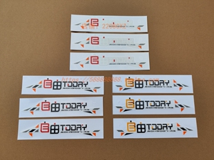 新大洲本田摩托车配件SDH50QT 43电喷自由左右侧护板贴花面板贴花