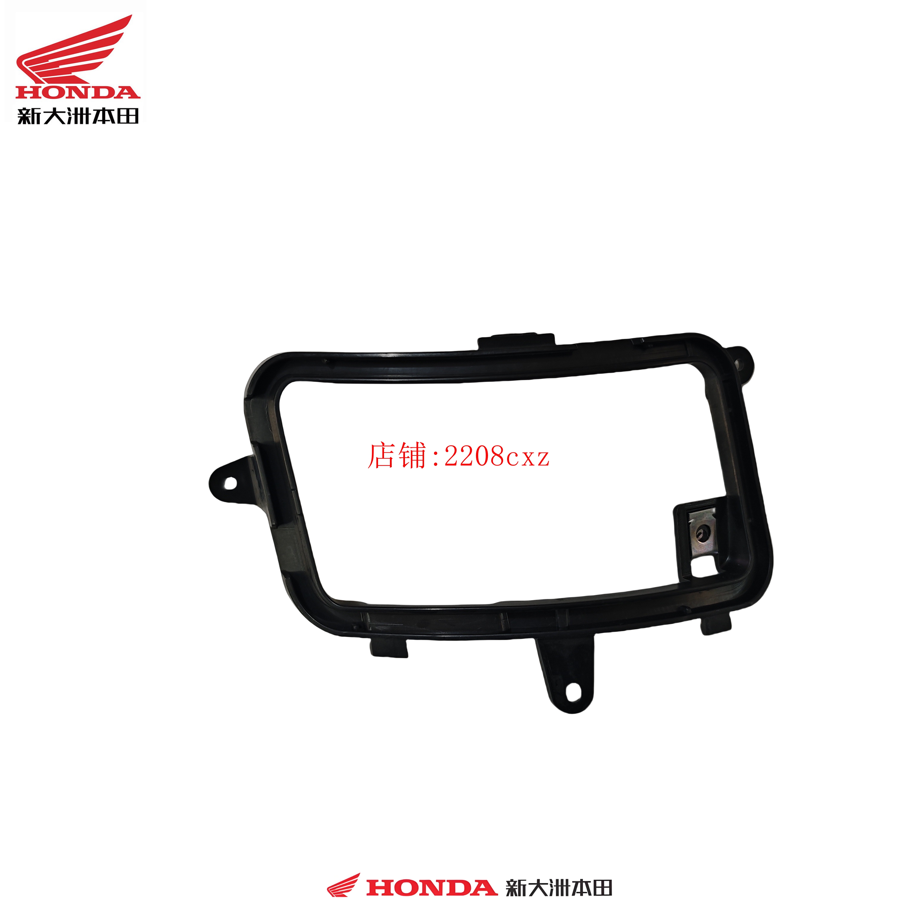 新大洲本田配件SDH50QT-45新电喷自由火花塞维修盖衬板盖板组合