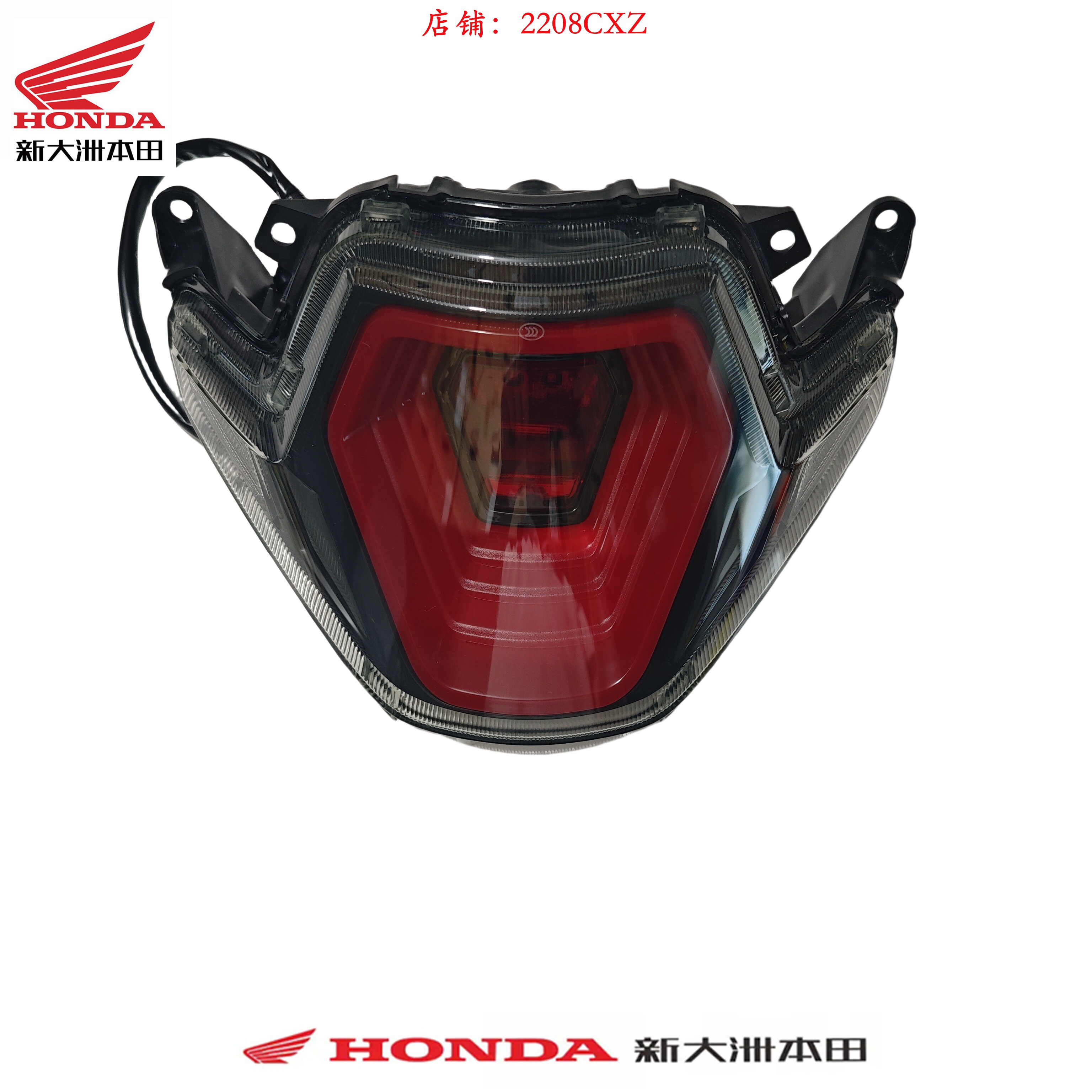 适用新大洲本田摩托车配件SDH125T-40裂刃NS125RX后尾灯后转向灯