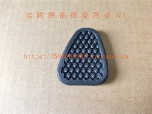 新大洲本田125E彩E影茜茜公主飞梦DIO迪奥摩羯后制动踏杆套橡胶