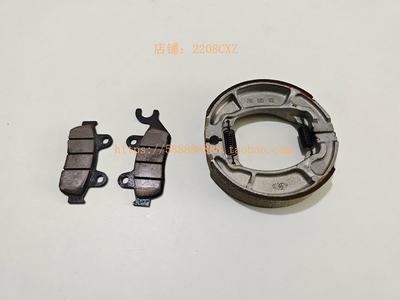 新大洲本田150-27-28-29