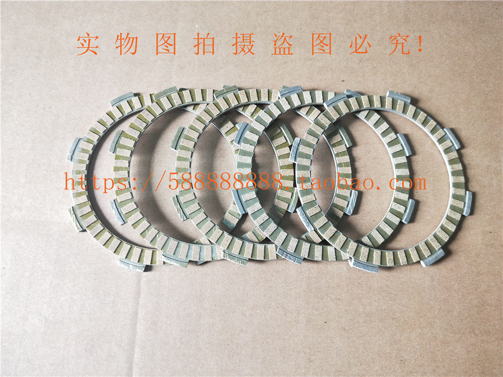 新大洲本田配件暴锋眼离合器