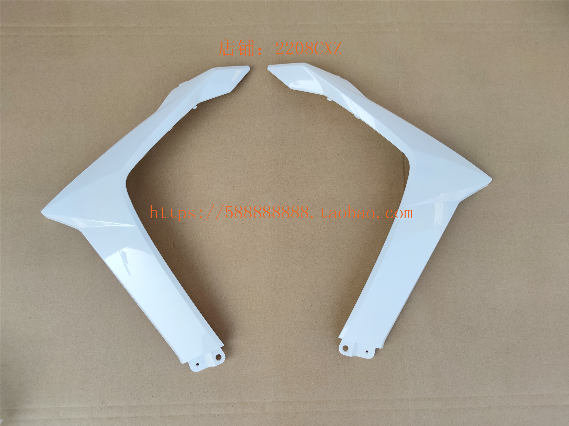 新大洲本田电动车外壳TDR18Z前侧盖D1左右前护盖D24A边条边盖白色