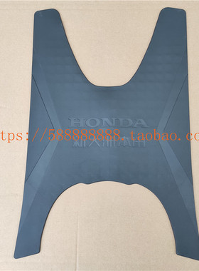 新大洲本田SDH125T-35/NS125T-38脚踏皮DIO U+迪奥脚垫橡胶垫原厂