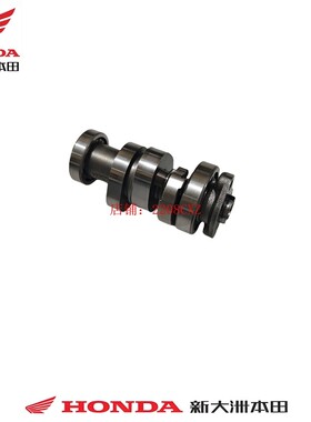 新大洲本田摩托车配件SDH150T-9-9ANS150LA大拉凸轮轴原厂原厂