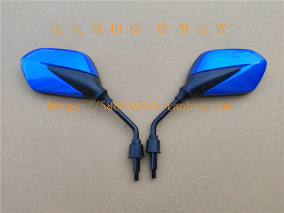 新大洲本田裂行后视镜反光镜