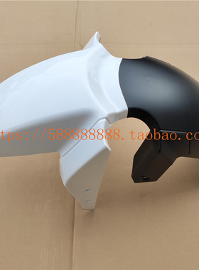 新大洲本田摩托CBF190X战鹰 SDH175-7前泥板挡水板前沙板泥瓦白色