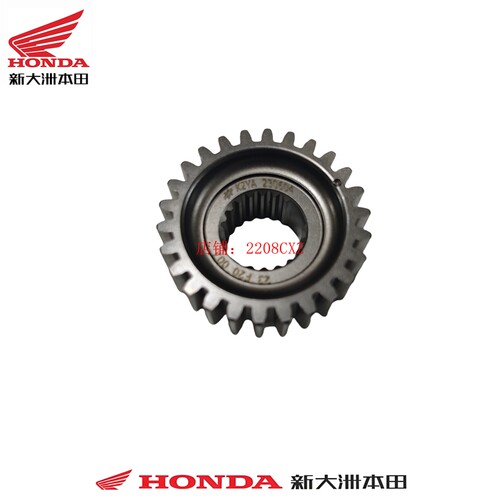 本田CM300CL300叛逆者离合器初级传动齿轮离合器大鼓处齿轮原厂