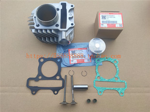 29魔戟套缸中缸活塞环原装 新大洲本田SDH125T 27DIO 23飞梦