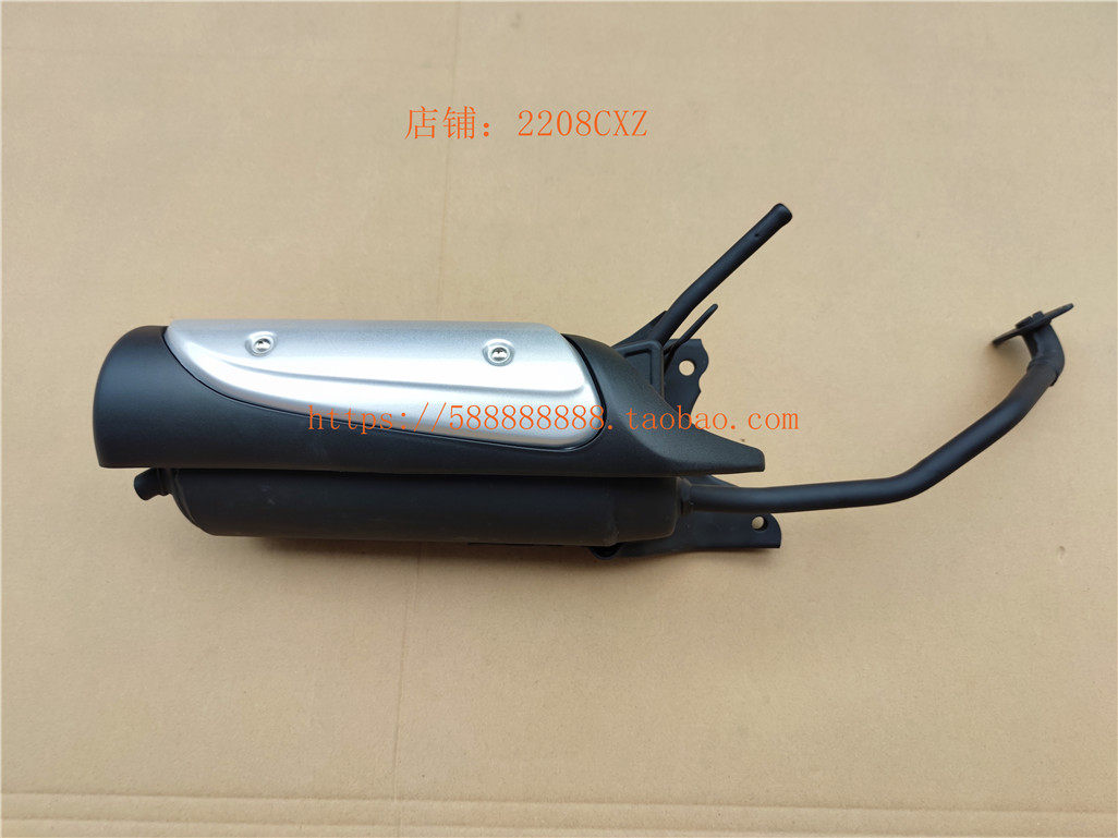 新大洲本田摩托车配件SDH125T-23-23B飞梦消音器总成排气管原装