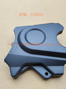 新大洲本田配件SDH125-150CBF发动机左后盖小链轮盖小飞盖黑色