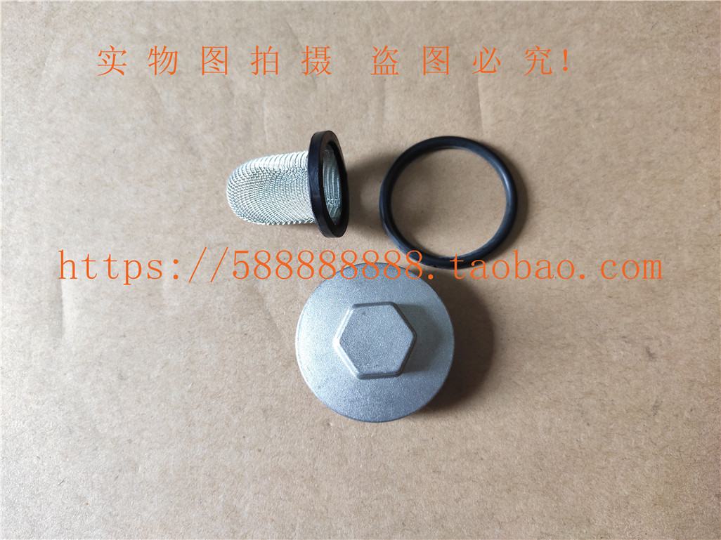 新大洲本田50自由、天涯丽人、世纪梦、电喷自由、E影放油螺丝