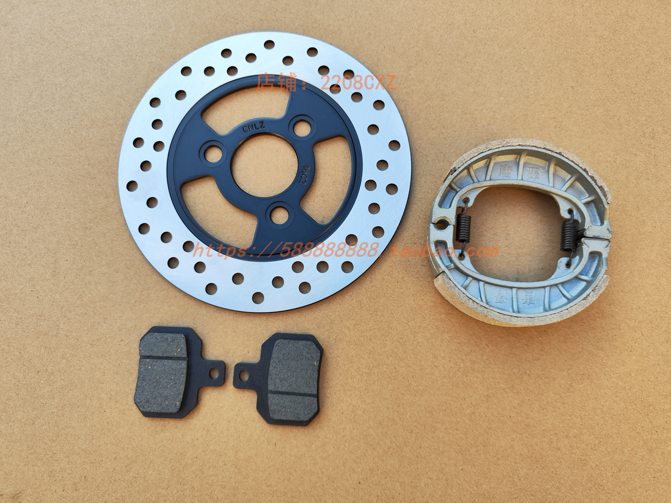 新大洲本田S07刹车盘蹄块