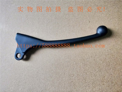 新大洲本田摩托车配件SDH12553/55锐彪右侧鼓刹刹车手柄原厂