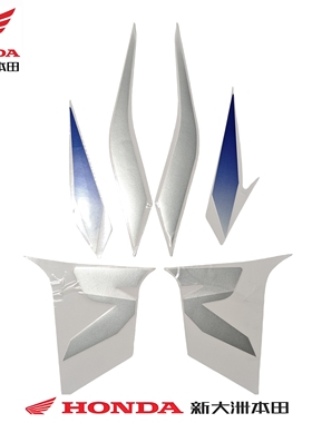 新大洲本田NSS110R SDH110T-7运动款白色车前盖左右贴花前盖贴花