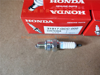 新大洲本田125ee彩ngk通用火花塞