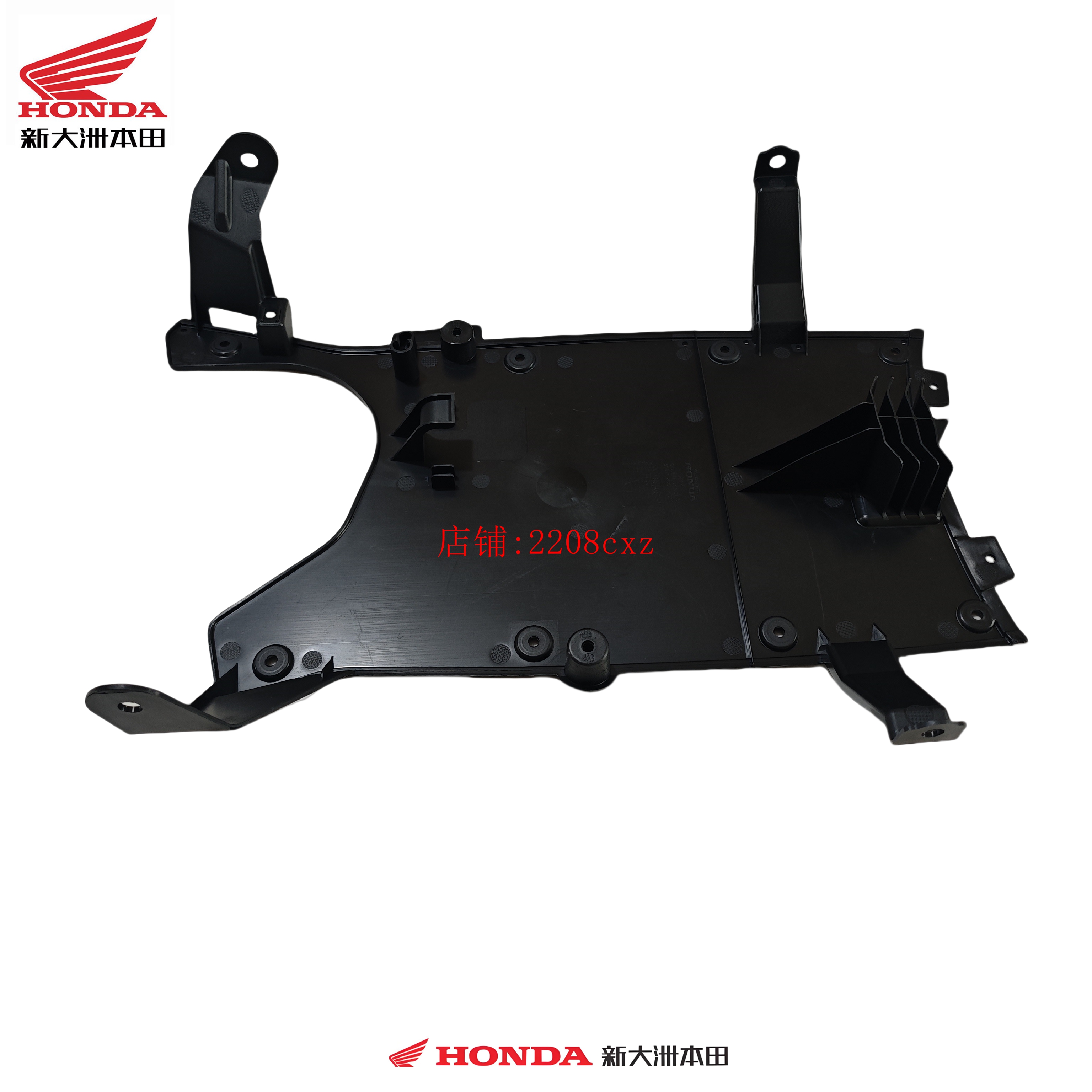 新大洲本田NS125GU下盖底盖SDH125T-45车架底罩底托下护板