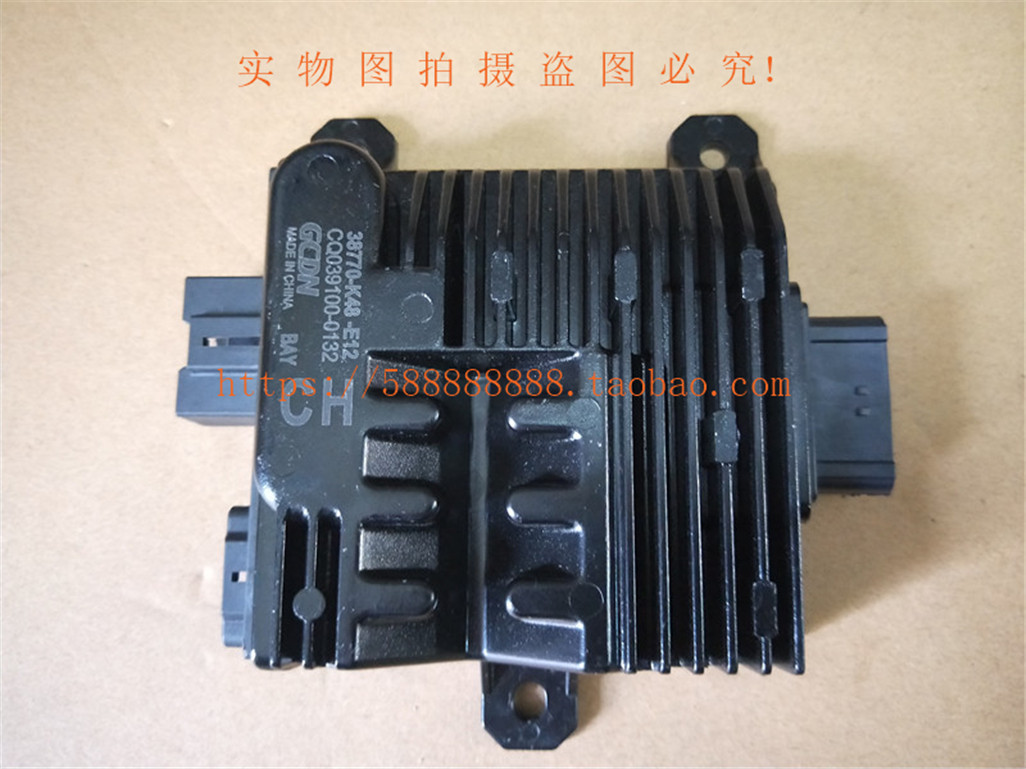 新大洲本田NS110I国三