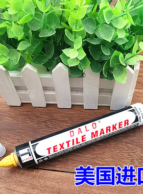正品DYKEM DALO美国进口黄油笔纺织面料印染笔标签笔 签标记号笔