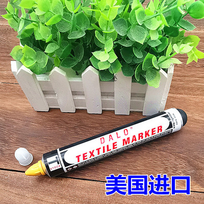 正品DYKEM DALO美国进口黄油笔纺织面料印染笔标签笔 签标记号笔