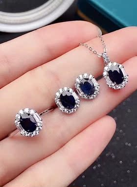 925银镶纯天然无烧蓝宝石戒指项链坠耳钉三件套装山东昌乐深蓝色