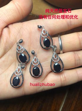 天然无烧925银简单大方克拉吊坠