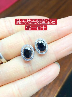 昌乐925银镀18k女友蓝宝石耳钉