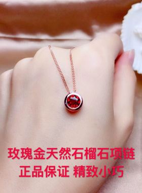 玫瑰金石榴石925银秀气风小吊坠