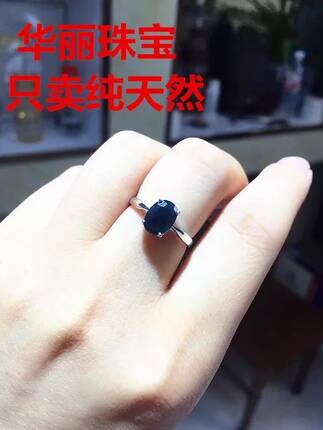 新款特价促销925纯银镶嵌天然蓝宝石戒指女款四爪简单大方时尚