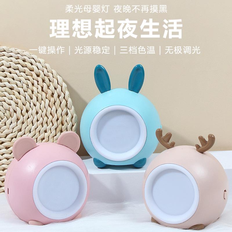 台灯小充电小便携LED护眼灯萌宠卡通台灯小夜灯UBS无线充电台灯