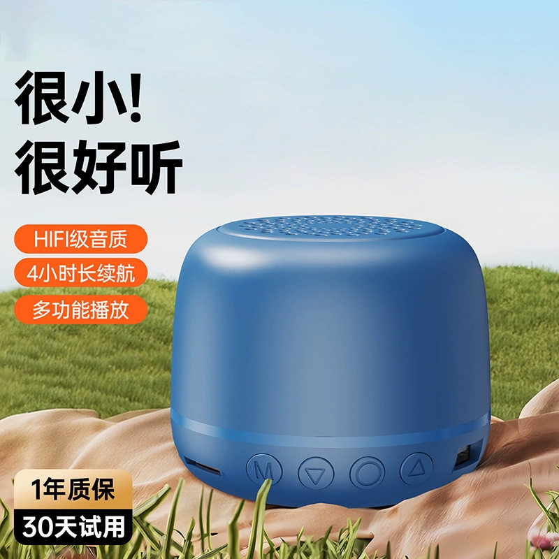 音量小环绕声收钱音箱低音炮便携提示音响无线迷你马卡龙大小蓝牙