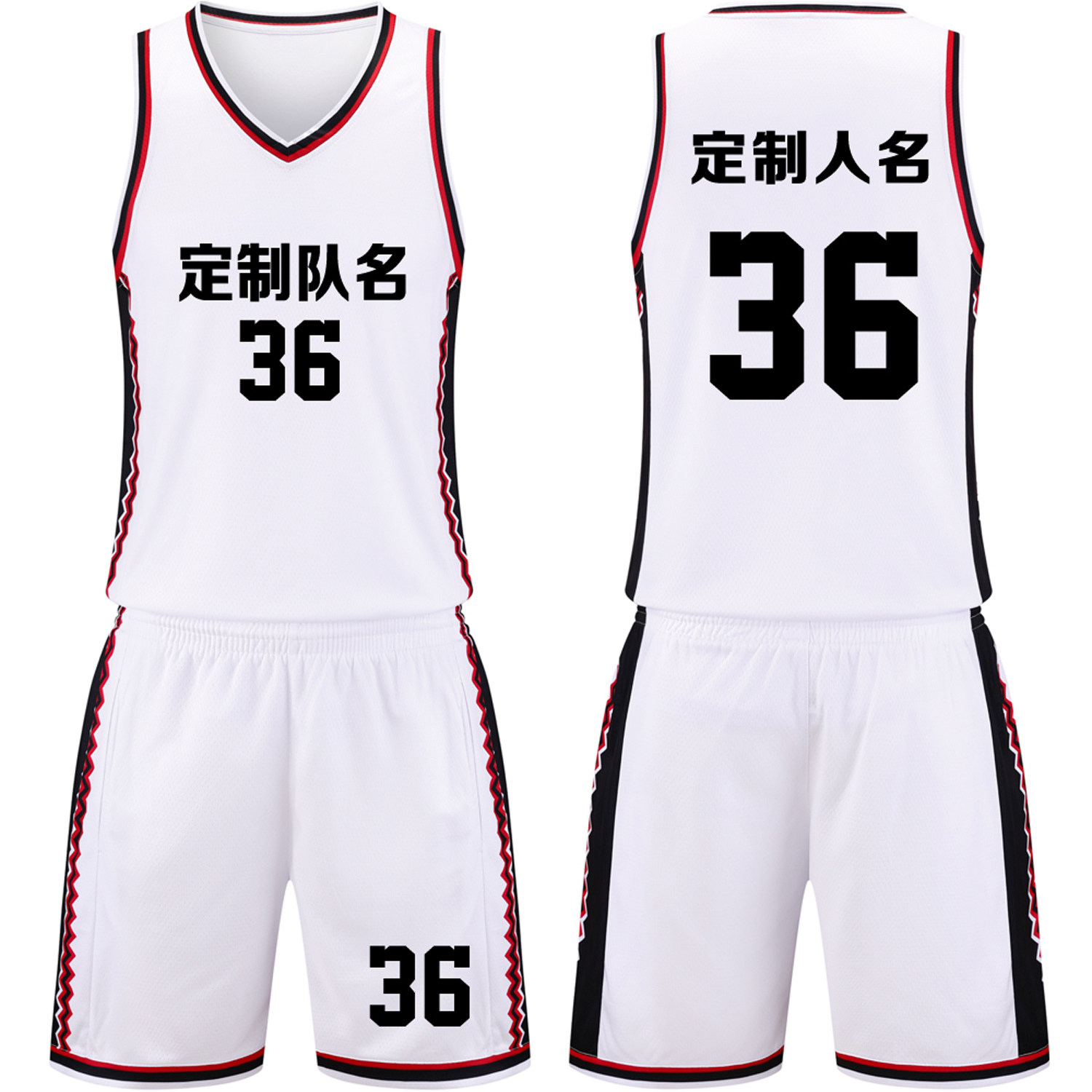 美式成人儿童篮球服套装球衣背心比赛训练队服定制印字号1036白色
