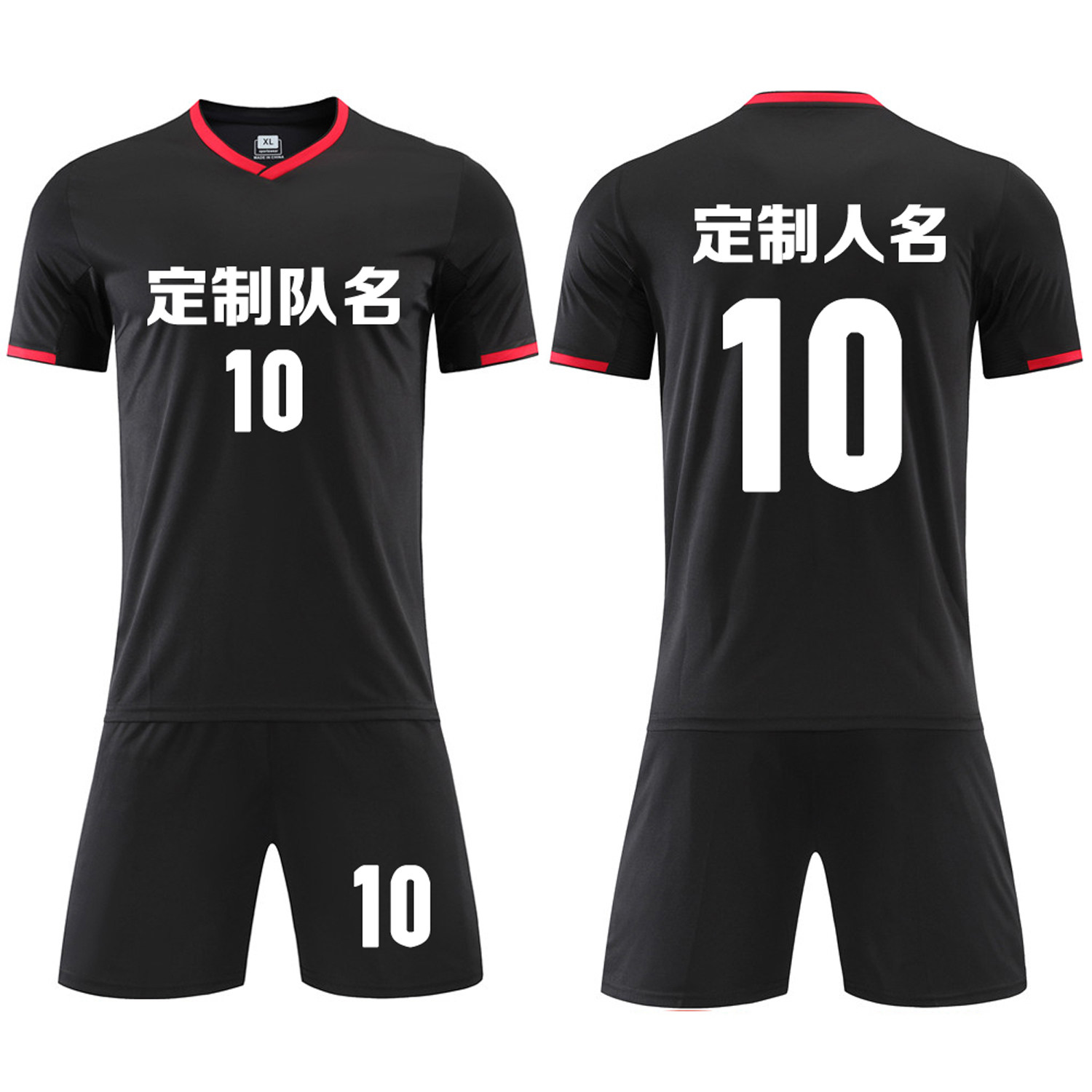成人儿童学生足球服套装定制印刷