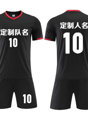 成人儿童学生足球服套装定制印刷