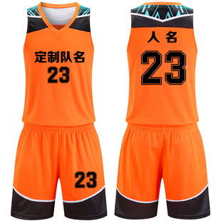 美式成人儿童篮球服套装球衣背心比赛训练队服定制印字号1039橙色