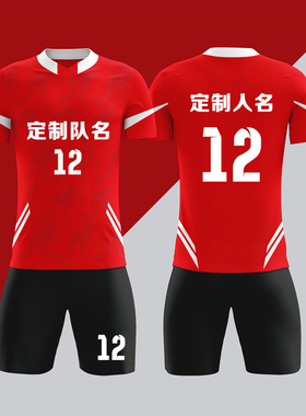 全身数码定制印刷成人儿童足球服套装球衣比赛训练队服LBZ072红色
